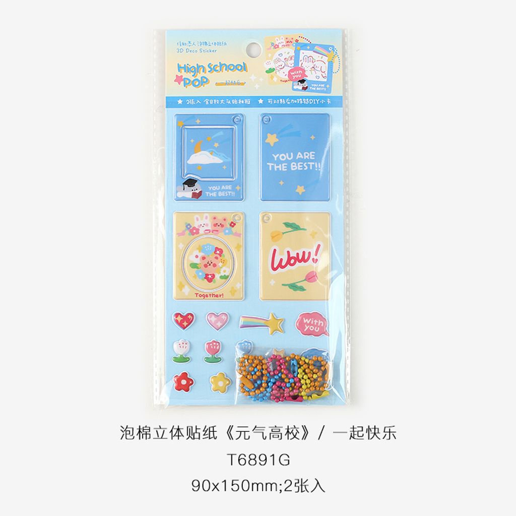 S00502_一起快乐