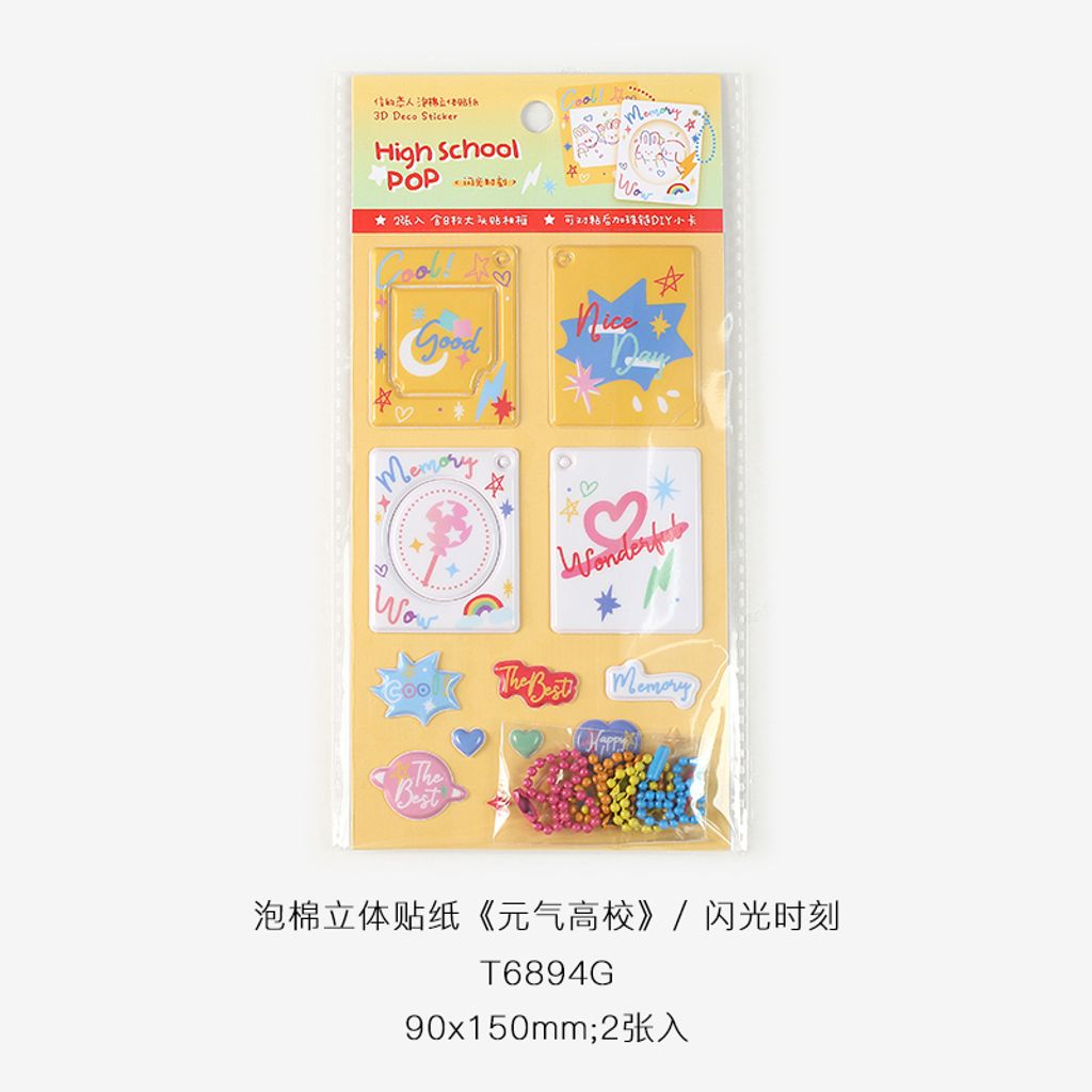 S00503_闪光时刻