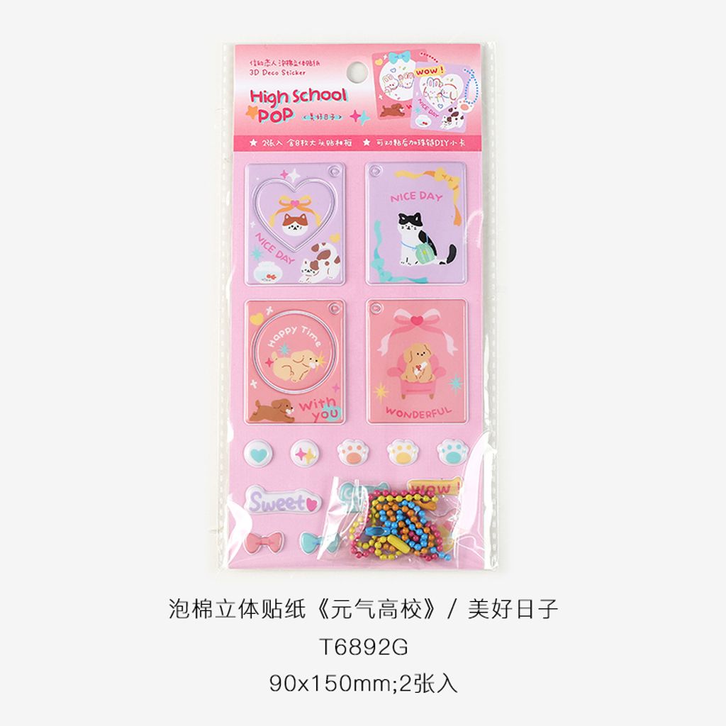 S00504_美好日子