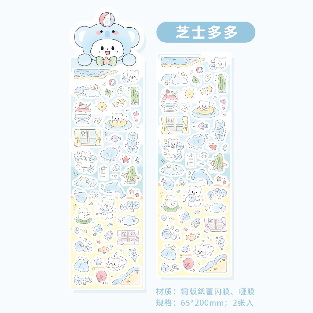 S00509_半夏期许