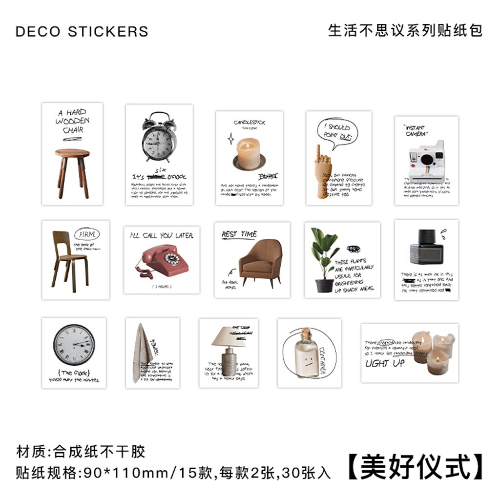 S00518_美好仪式