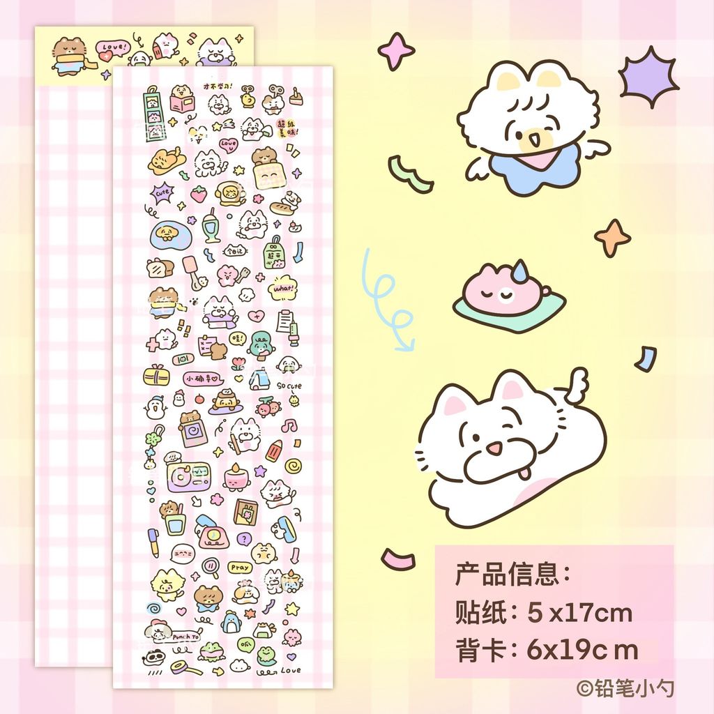 S00549_小元素B款-铅笔小勺贴纸