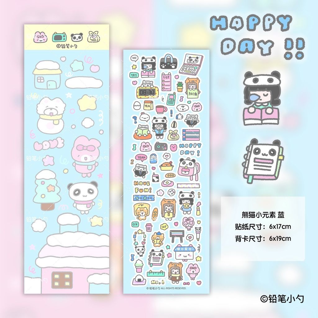 S00551_蓝【闪膜】熊猫小元素