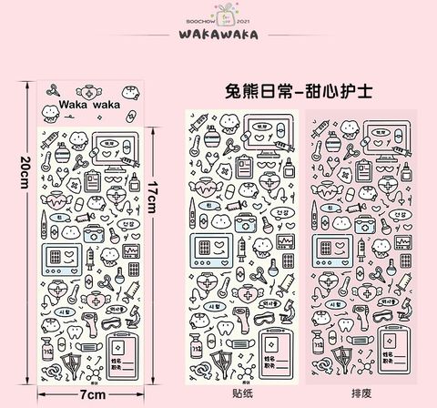 S00699_甜心护士