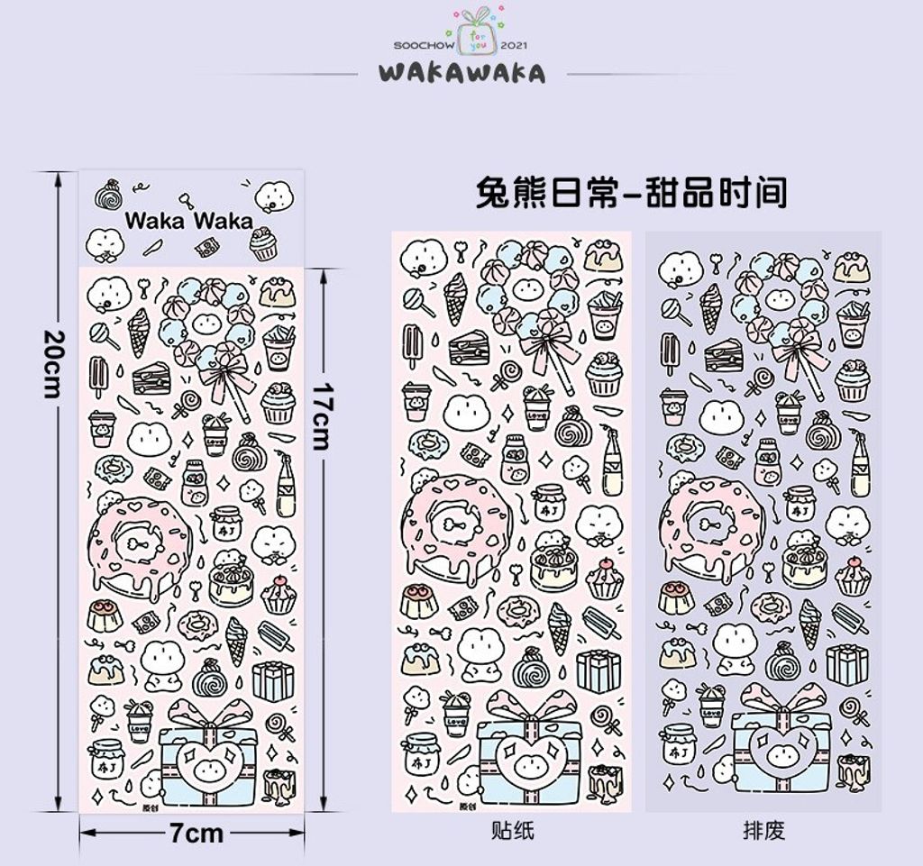 S00704_甜品时间
