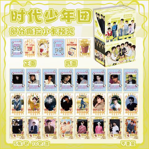 时代少年团 张真源 小卡 トレカ まとめ売り TNT时代少年团乌托邦二专单人专辑小卡马嘉祺宋亚轩饭制卡片三寸