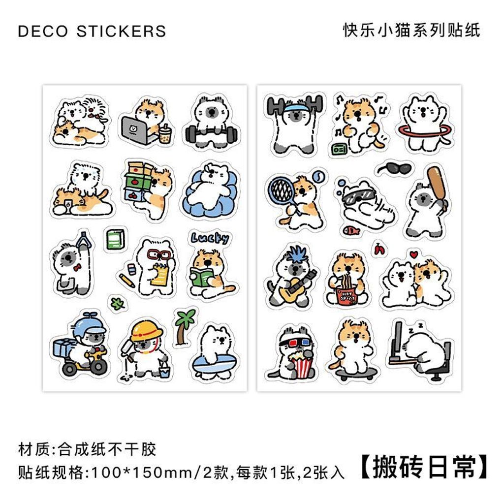 S00627_搬砖日常