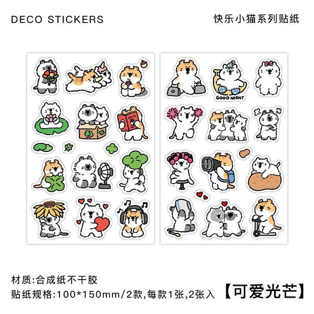 S00628_可爱光芒