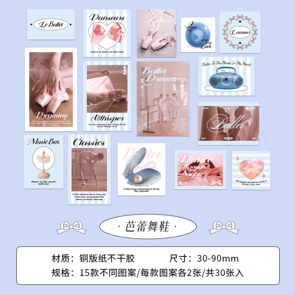 S00581_芭蕾舞鞋