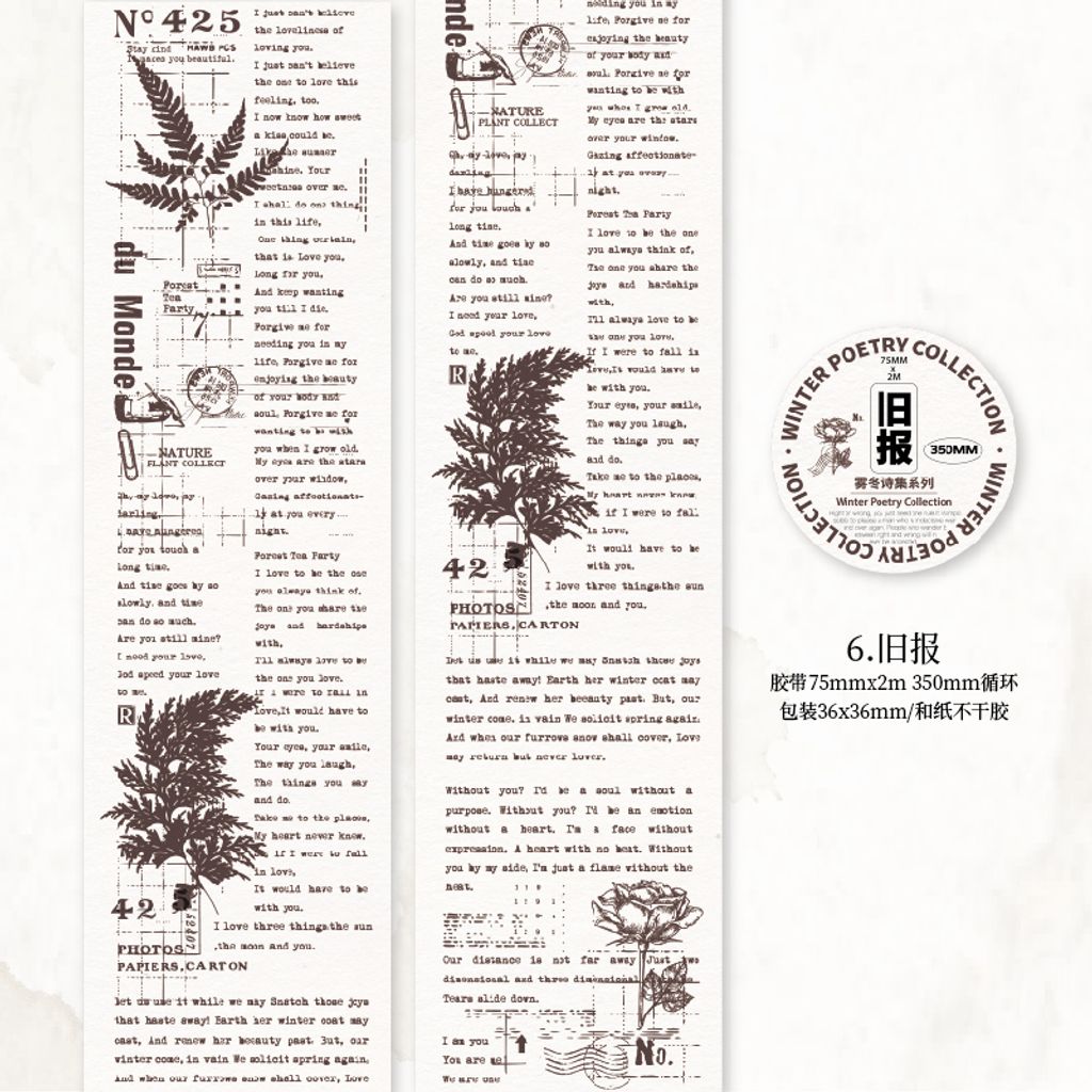 S00599_旧报