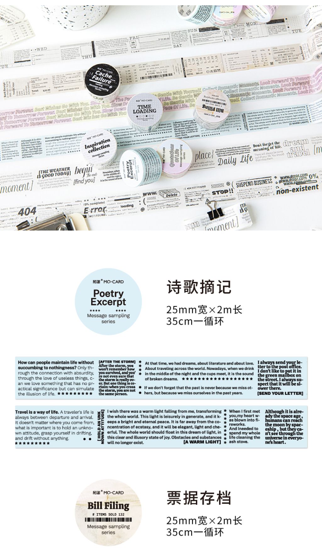 详情 (5)