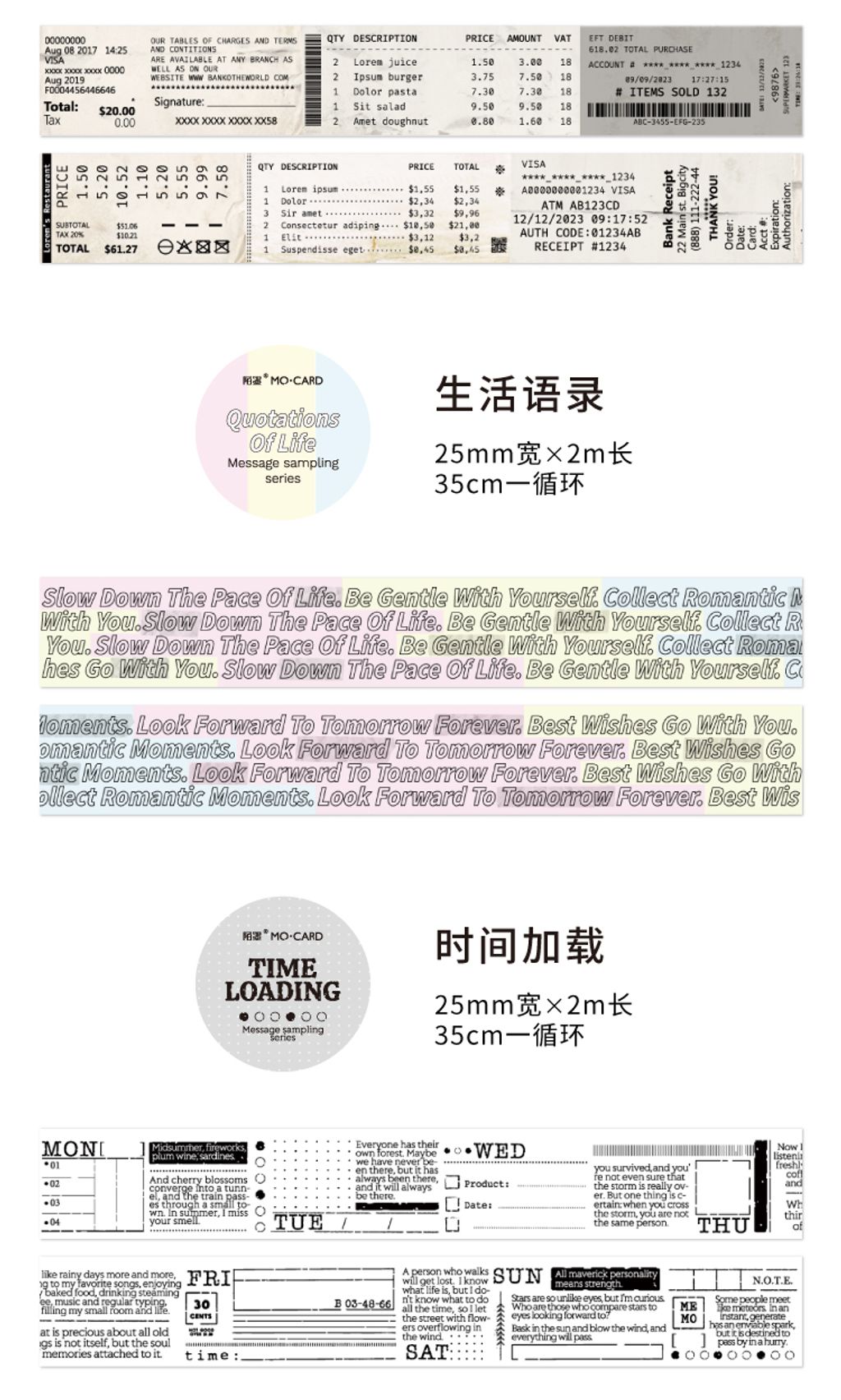 详情 (6)