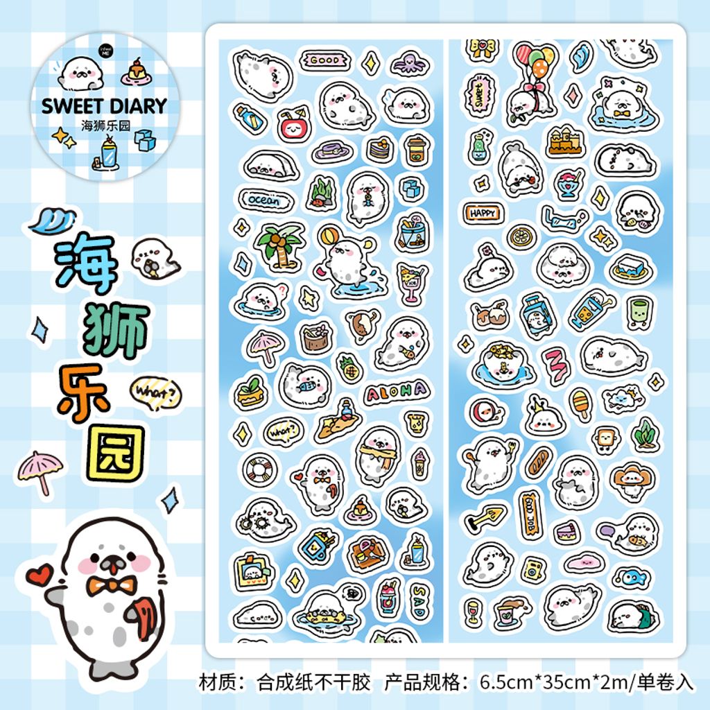 S00556_海狮乐园