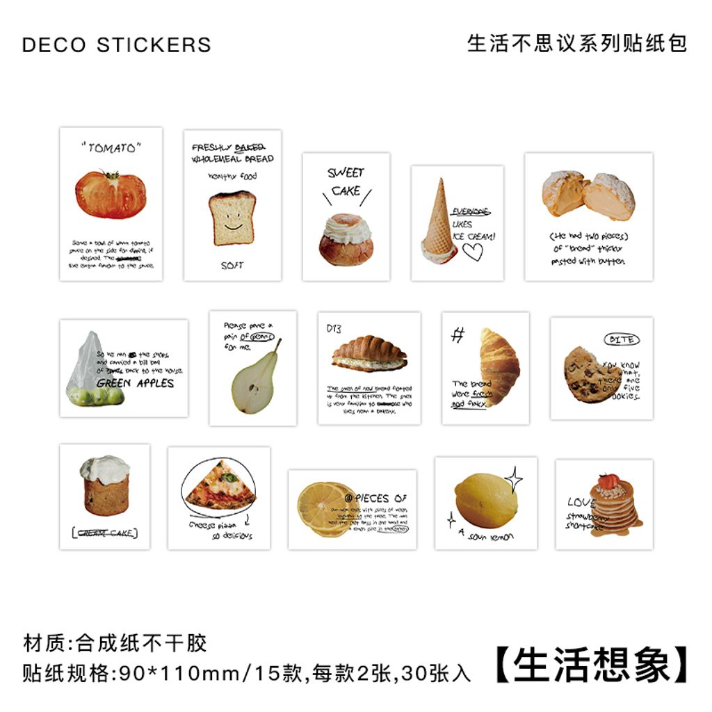 S00521_生活想象