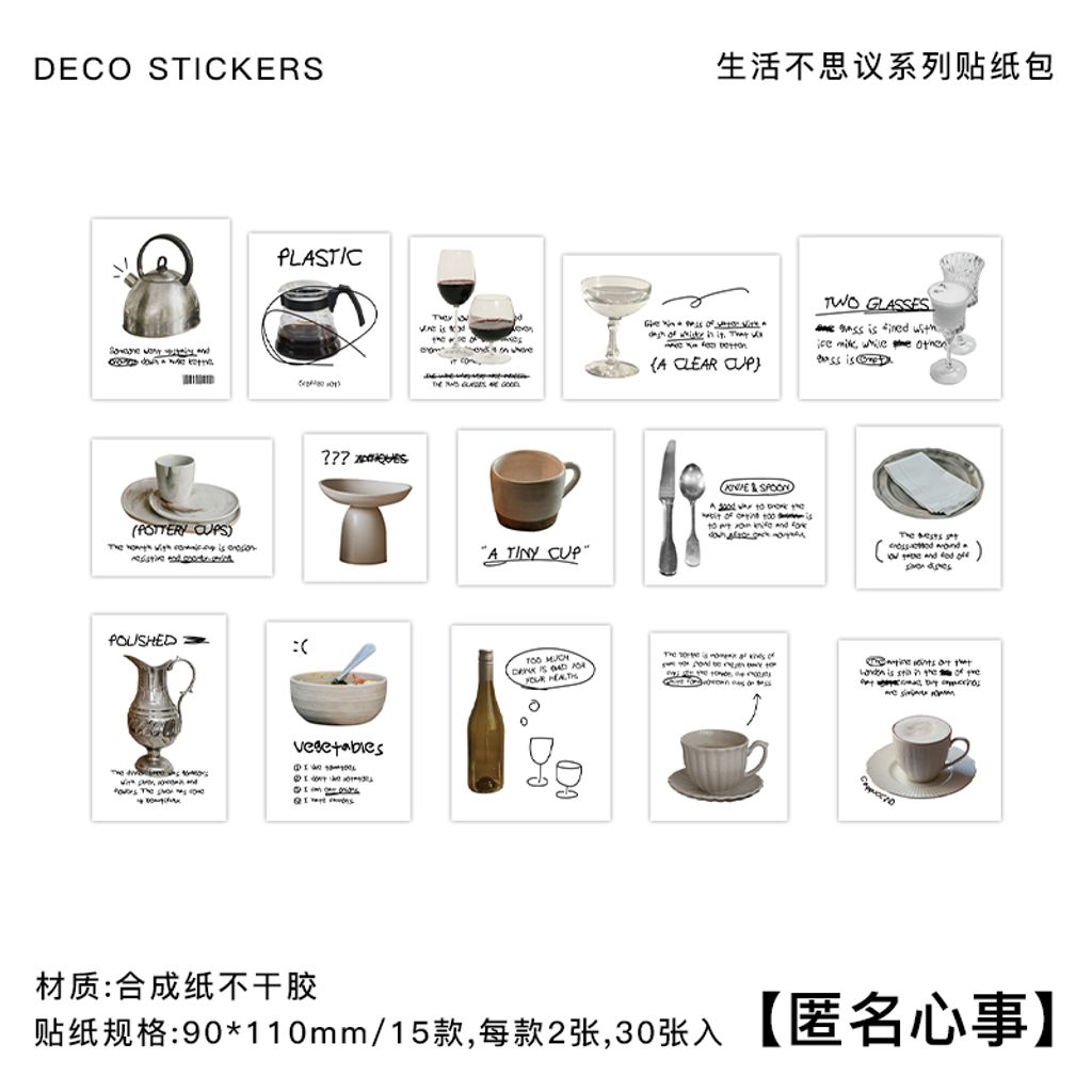 S00519_匿名心事