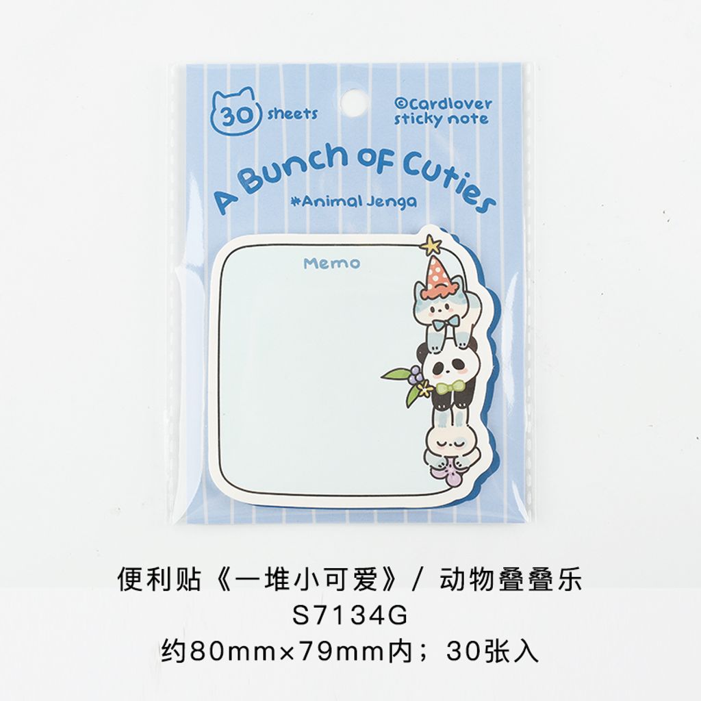 M00077_动物叠叠乐