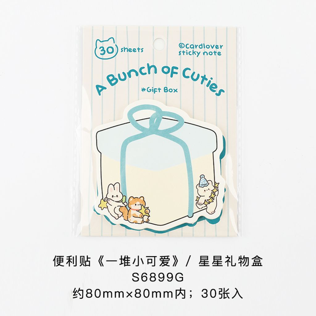 M00079_星星礼物盒