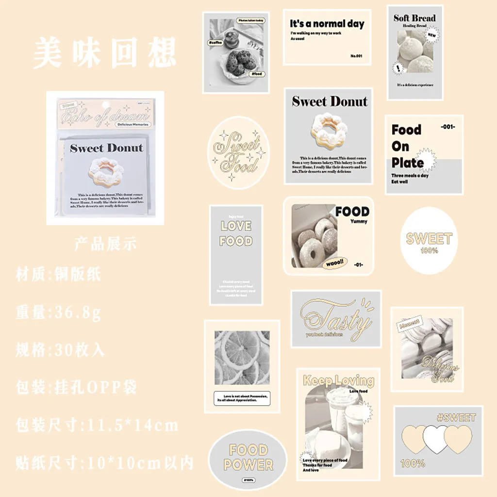 S00517_美味回想