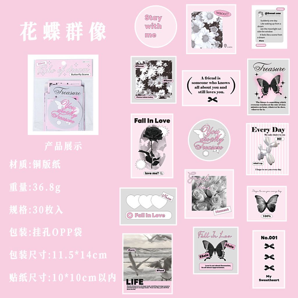 S00516_花蝶群像