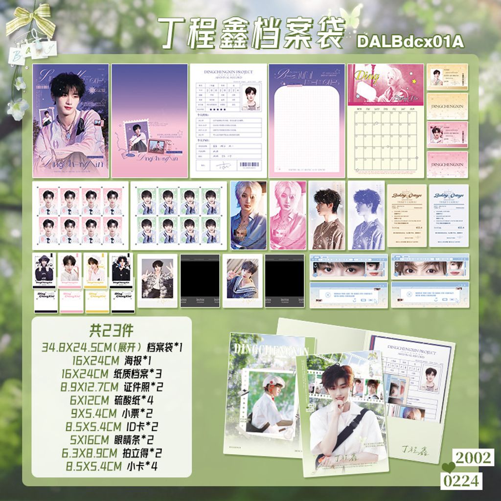 O1CN01l5iNV526IGCGrb1VJ_!!2371227638-0-cib