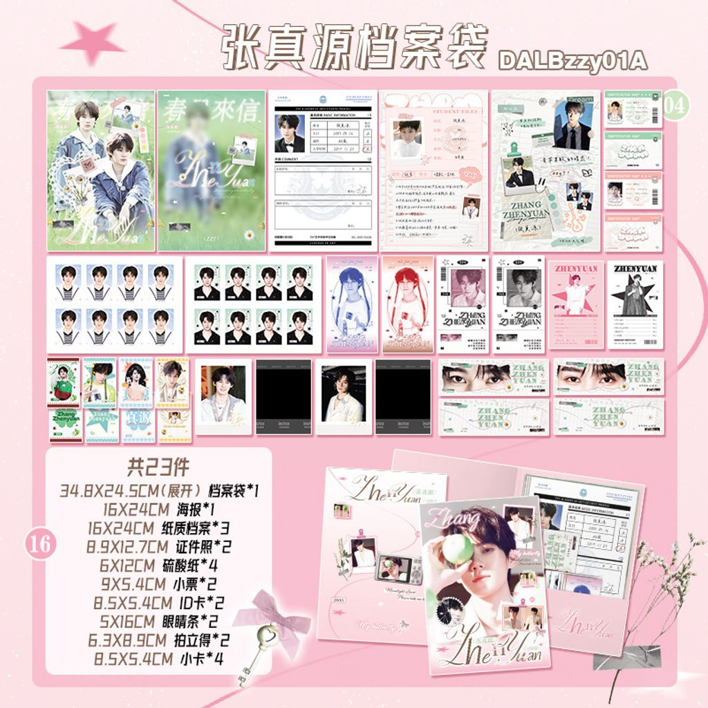 O1CN015lkvcm26IGCHzEF5m_!!2371227638-0-cib