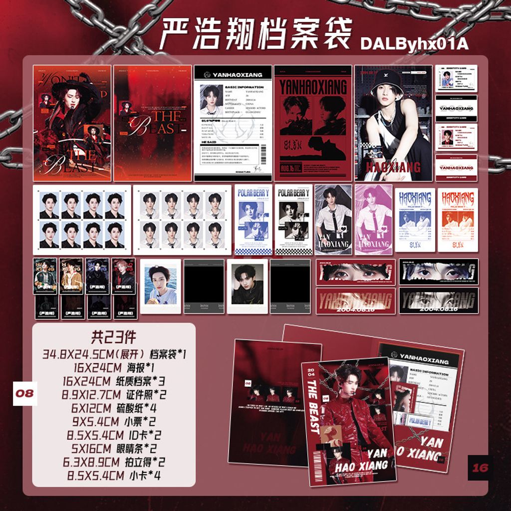 O1CN016qKI7S26IGCHzEJGY_!!2371227638-0-cib