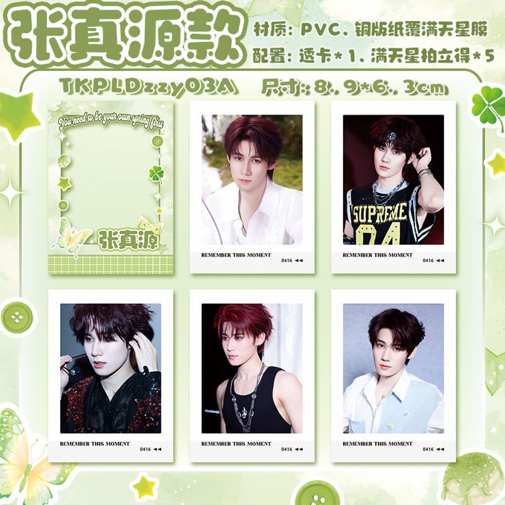 O1CN01VxCqwn26IGFIZdlKW_!!2371227638-0-cib