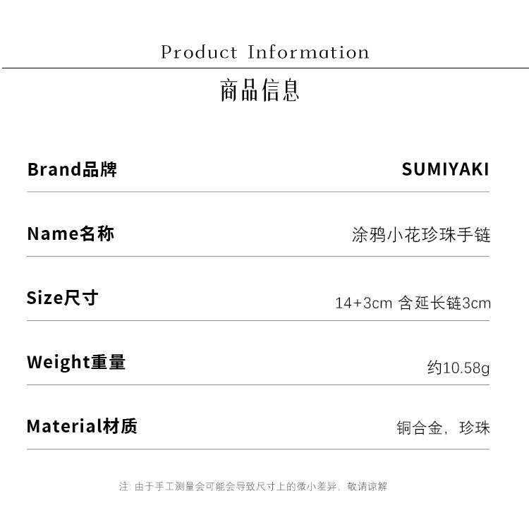 详情-04