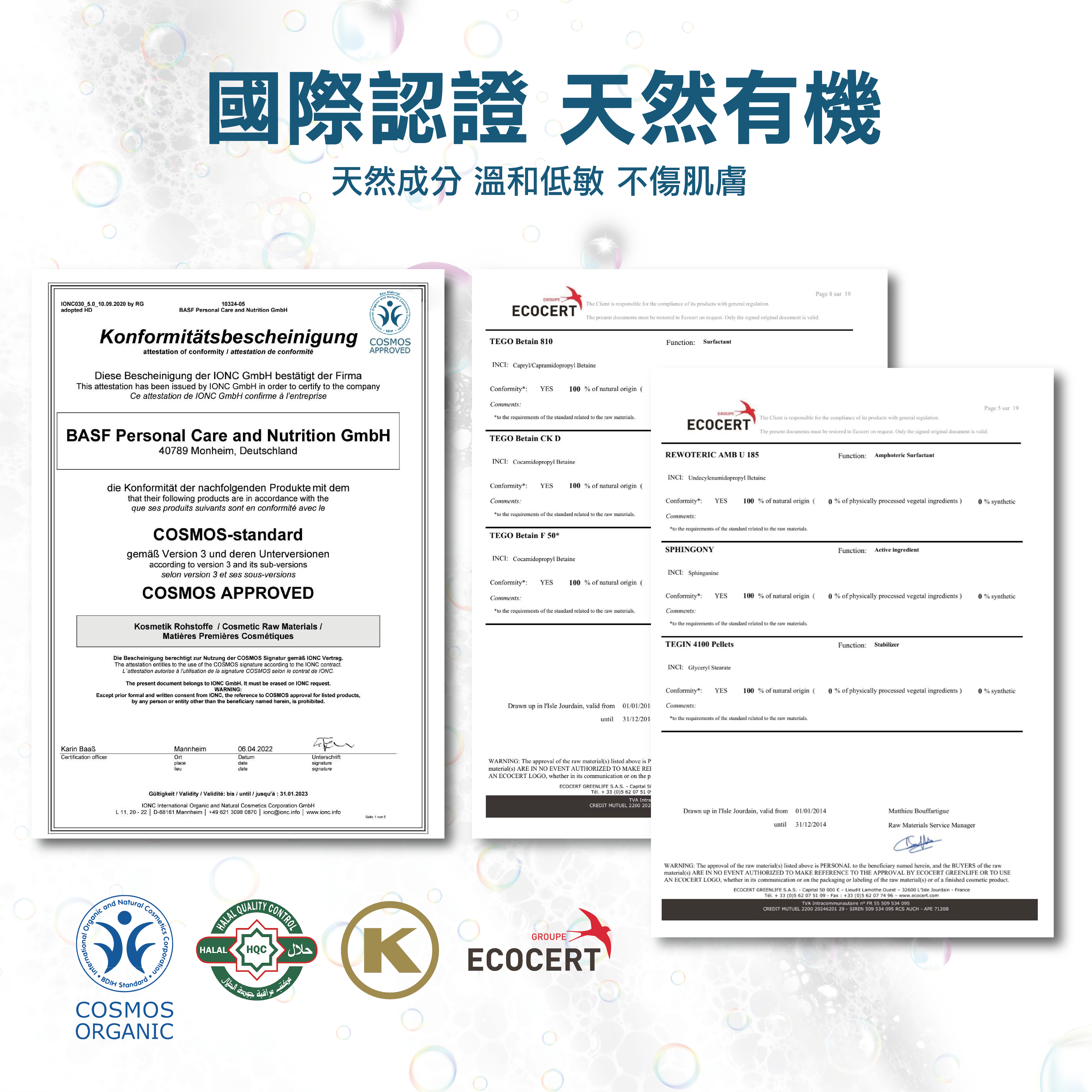 乾洗慕斯銷售頁-04_0517