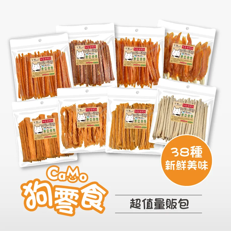 800x (10)