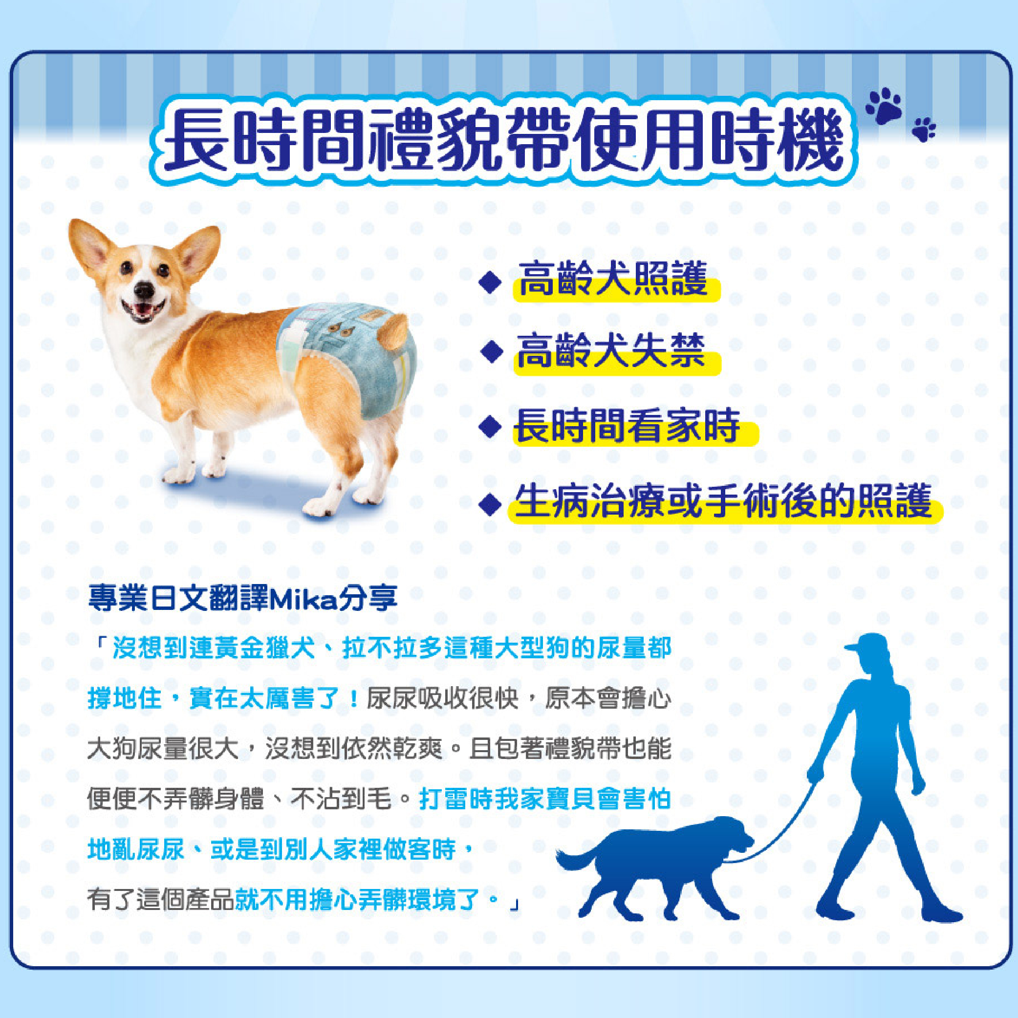 禮貌帶蝦皮附圖-01_0