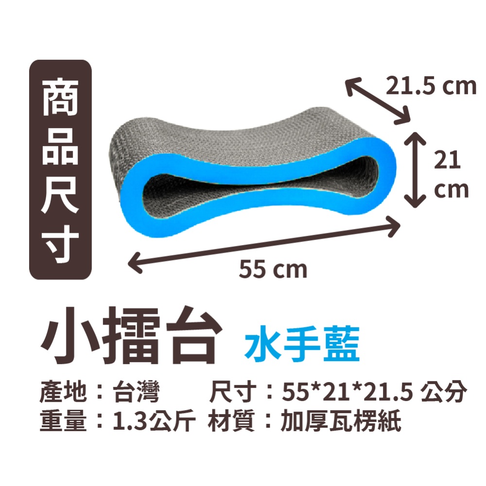 小擂台-05