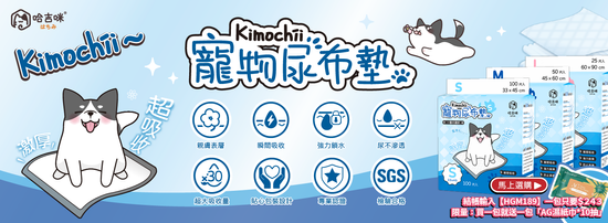  | 哈吉咪寵物商城