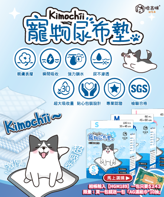  | 哈吉咪寵物商城
