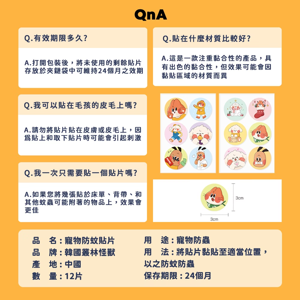 圖層 9
