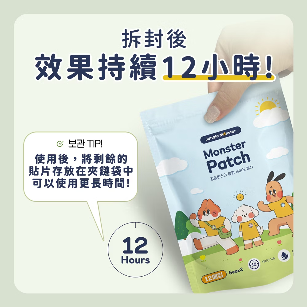 圖層 8