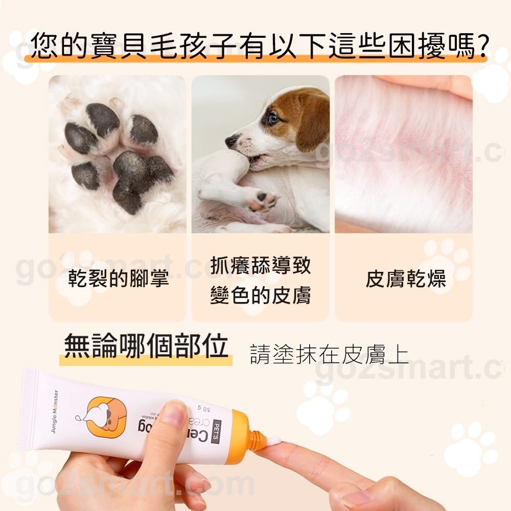 LINE_ALBUM_叢林怪獸乳液_250618_7