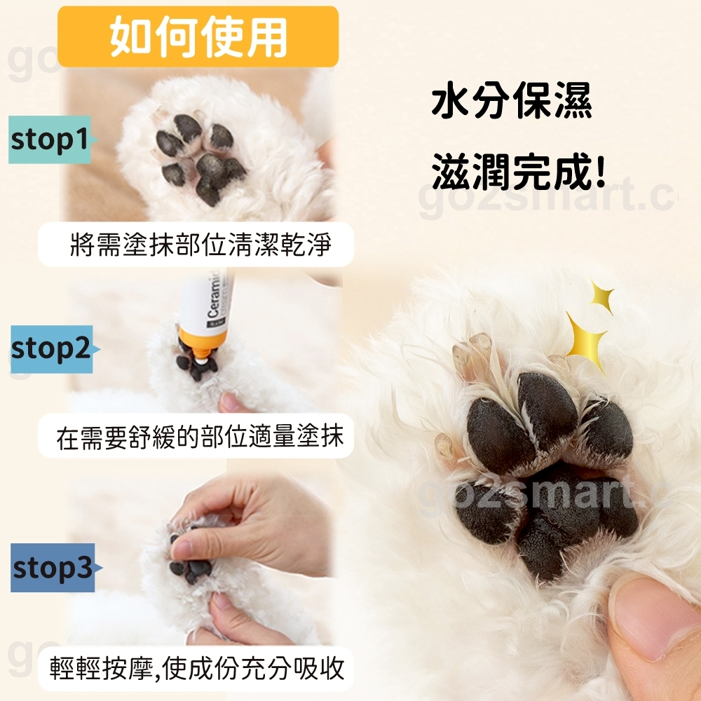 LINE_ALBUM_叢林怪獸乳液_250618_8