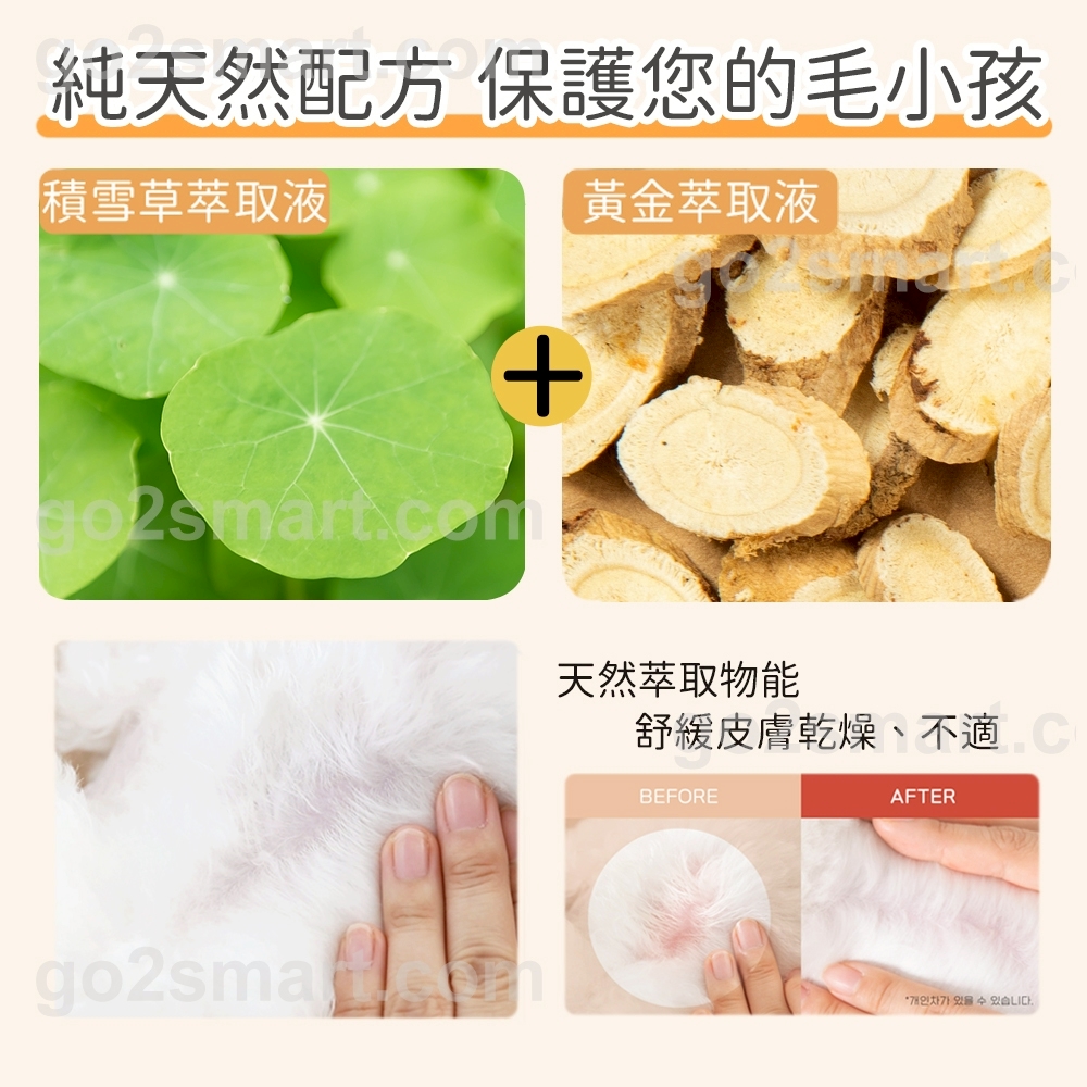 LINE_ALBUM_叢林怪獸乳液_250618_4