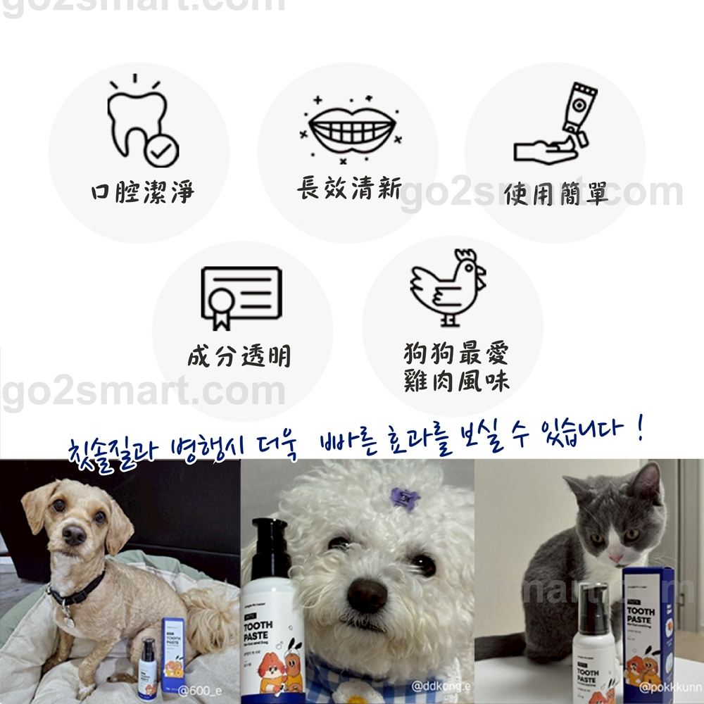 LINE_ALBUM_韓國酵素牙膏_250611_2