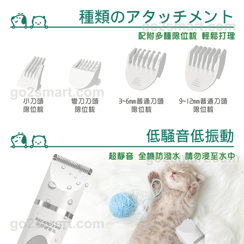 LINE_ALBUM_4合一電剪_250618_5