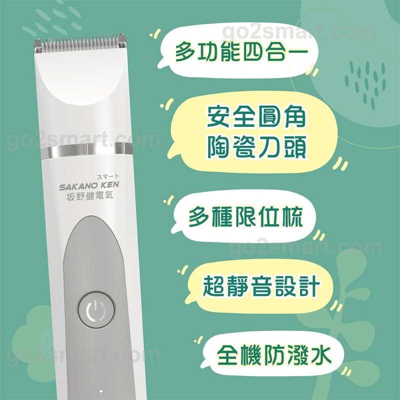 LINE_ALBUM_4合一電剪_250618_2