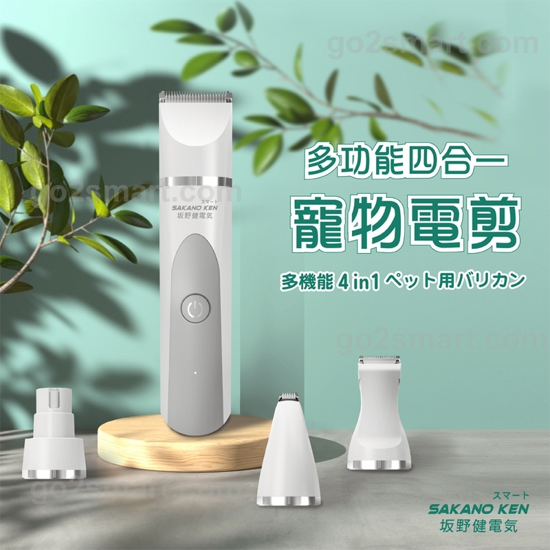 LINE_ALBUM_4合一電剪_250618_1