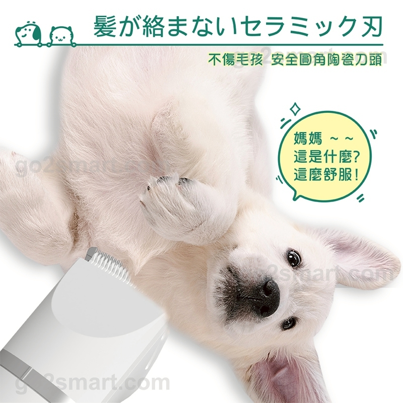 LINE_ALBUM_4合一電剪_250618_4