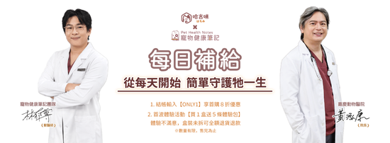  | 哈吉咪寵物商城