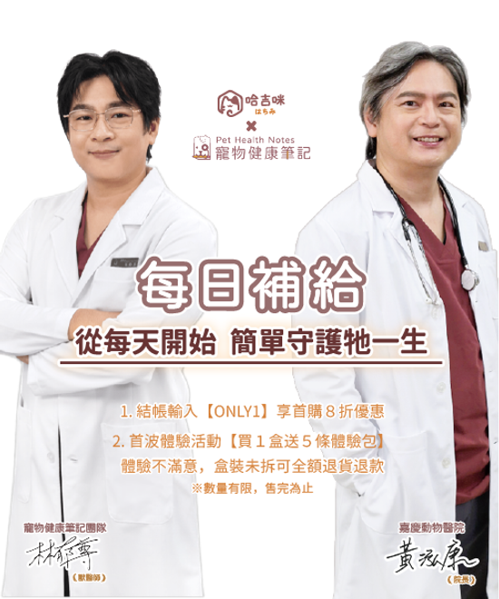  | 哈吉咪寵物商城