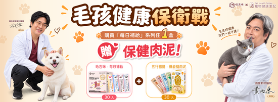  | 哈吉咪寵物商城