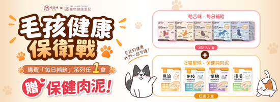  | 哈吉咪寵物商城