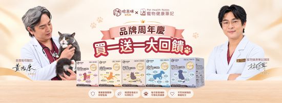  | 哈吉咪寵物商城
