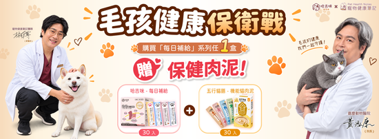  | 哈吉咪寵物商城
